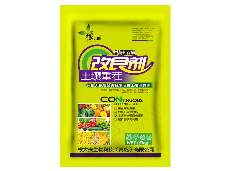 土壤重茬改良劑5kg