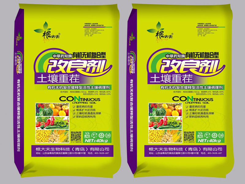 土壤重茬改良劑40kg