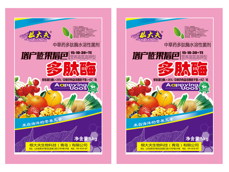增產(chǎn)著色5kg