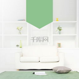 簡(jiǎn)約現(xiàn)代化家居用品 PSD分層主圖與背景素材的免費(fèi)下載